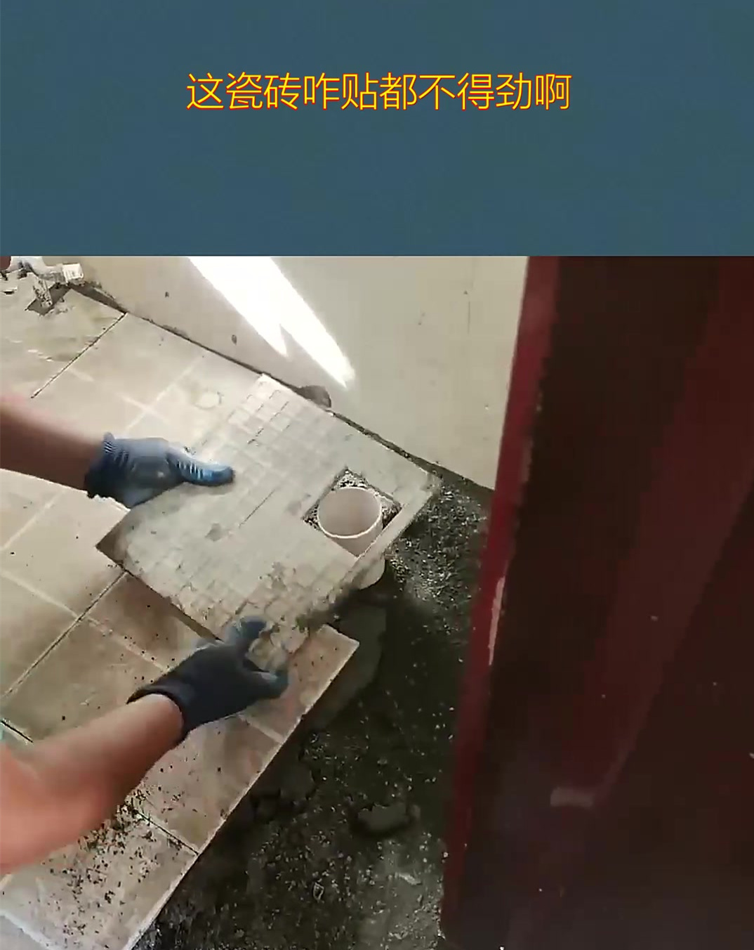 瓷砖贴坏了怎么返修(瓷砖贴坏了业主应该要求赔偿吗) 瓷砖贴坏了怎么返修(瓷砖贴坏了业主应该要求赔偿吗)