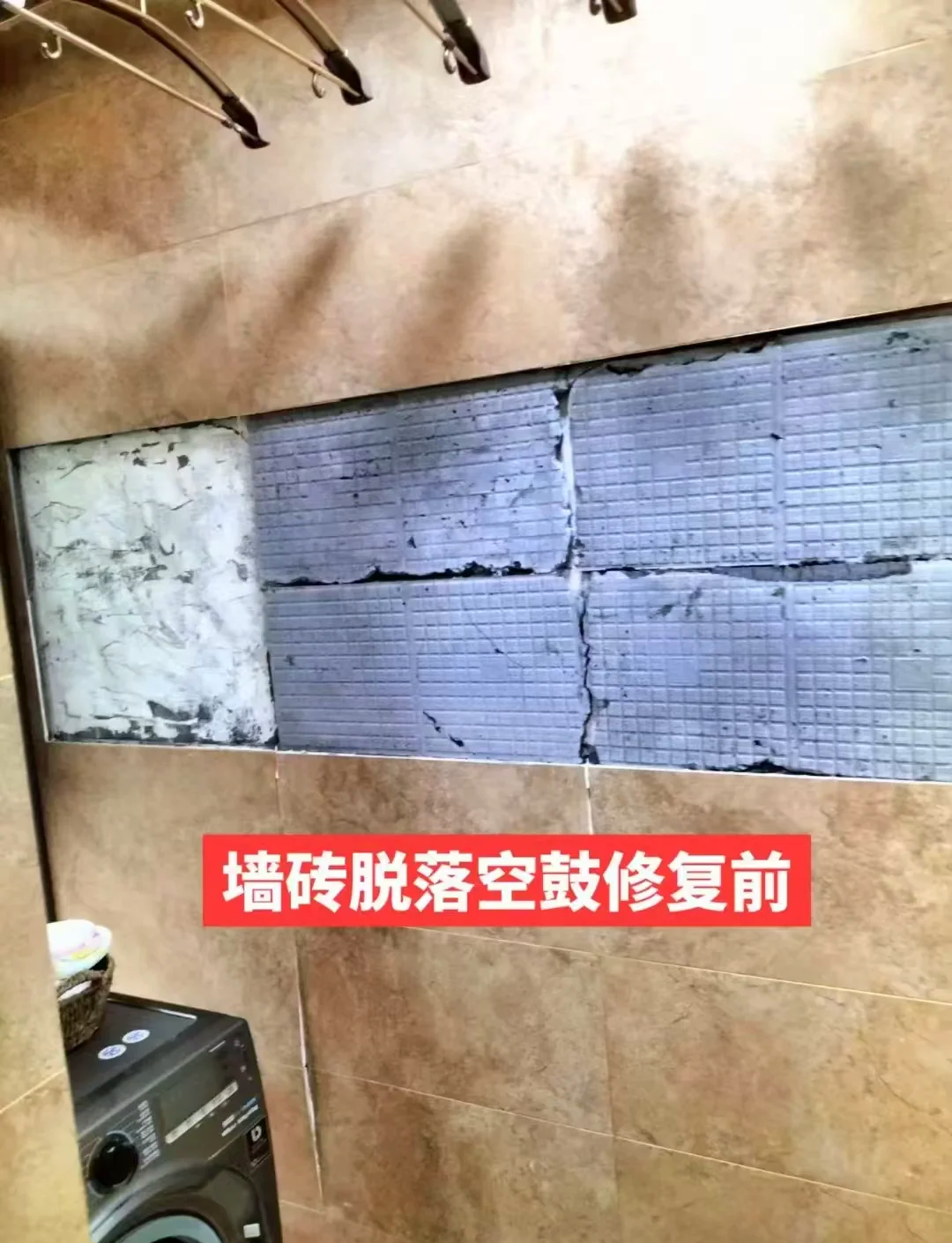 地砖空鼓维修价格(修空鼓一般要花多少钱) 地砖空鼓维修价格(修空鼓一般要花多少钱)