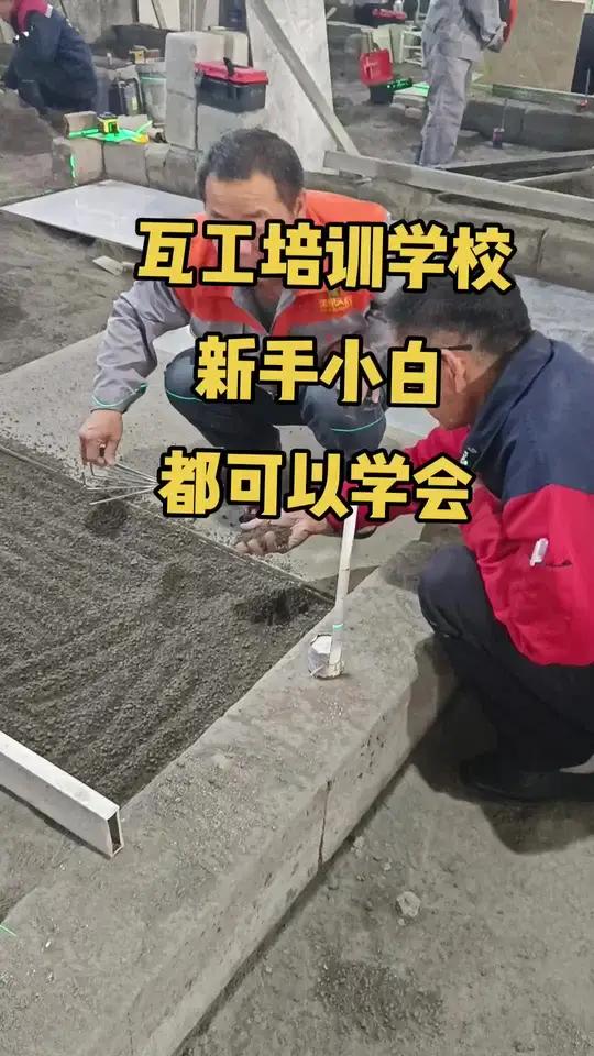 瓷砖修补培训学校(瓷砖修复哪里有培训的) 瓷砖修补培训学校(瓷砖修复哪里有培训的)